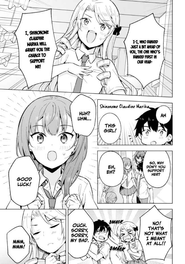 Yumemiru Danshi wa Genjitsushugisha Chapter 18.2 - Page 3