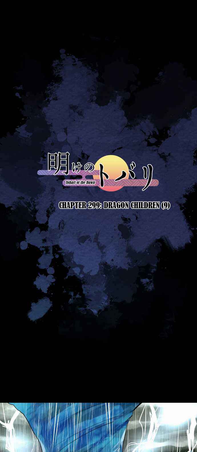 Tobari of the Dawn Chapter 299 - Page 2