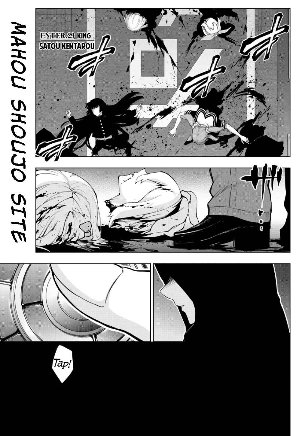 Magical Girl Site Chapter 84 - Page 1