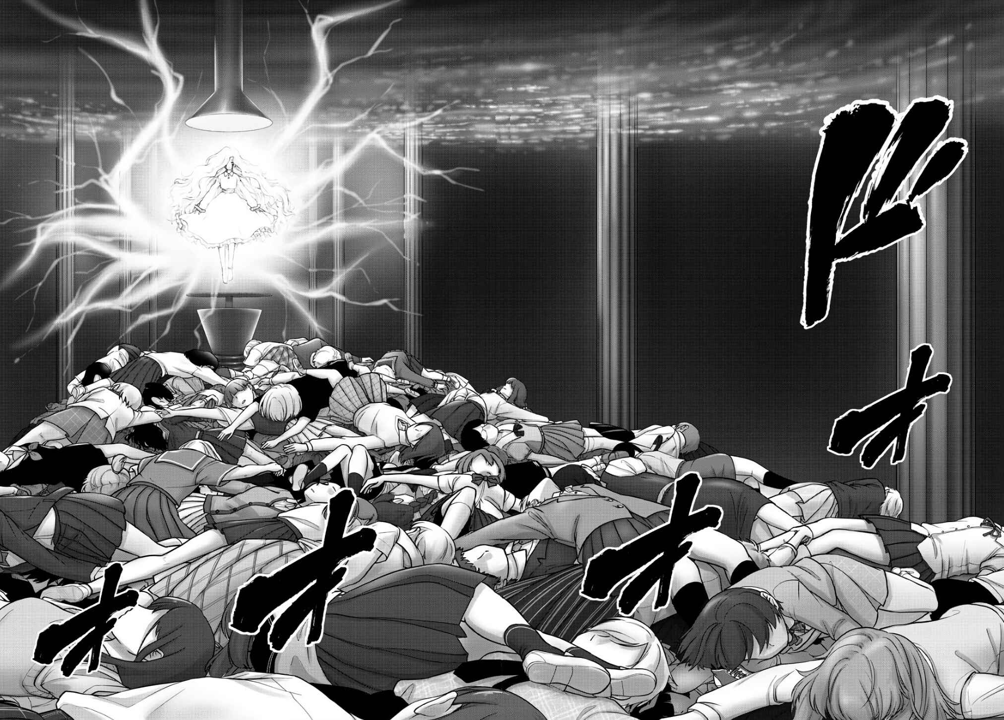 Magical Girl Site Chapter 84 - Page 6