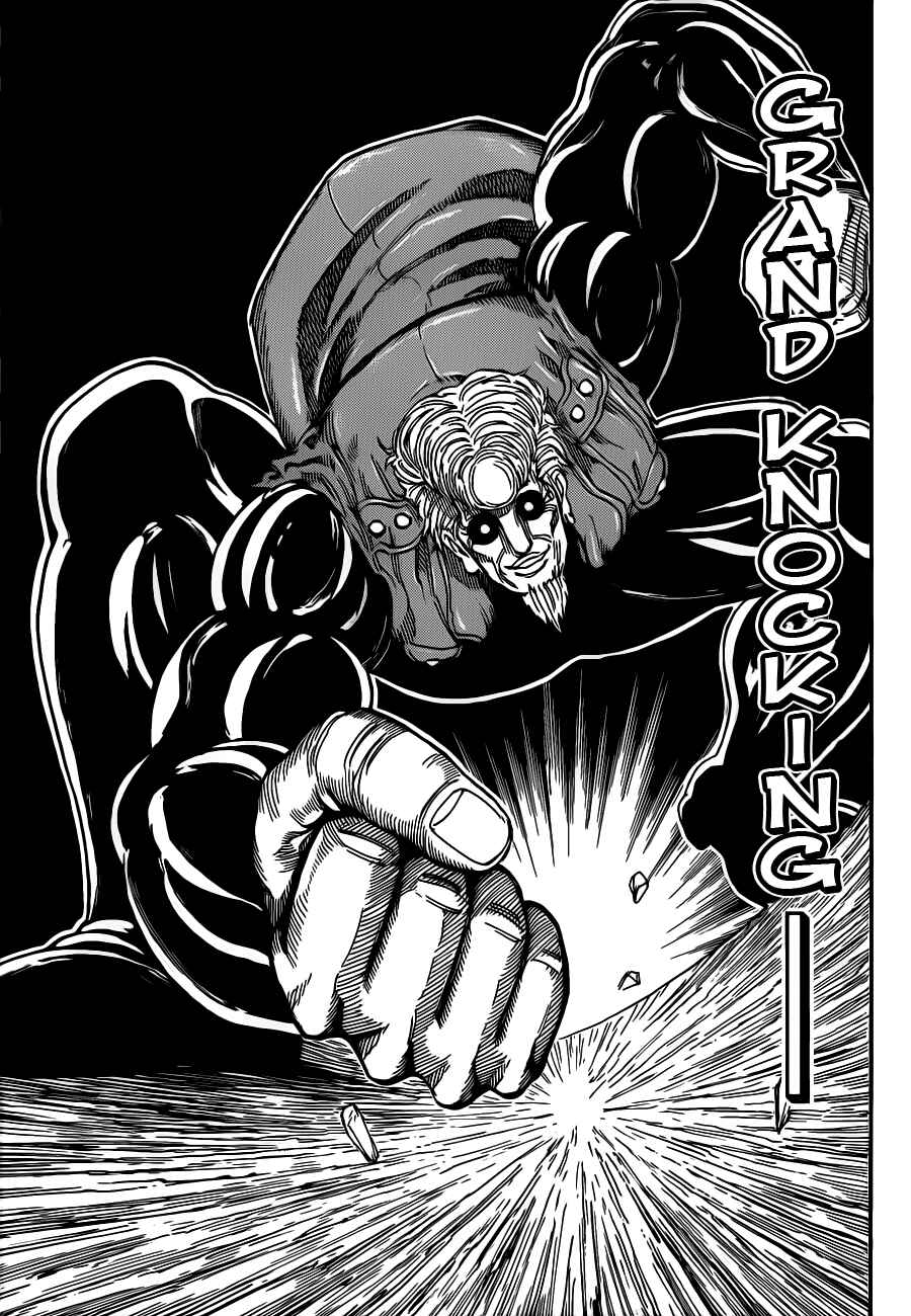 TORIKO Chapter 243 - Page 11