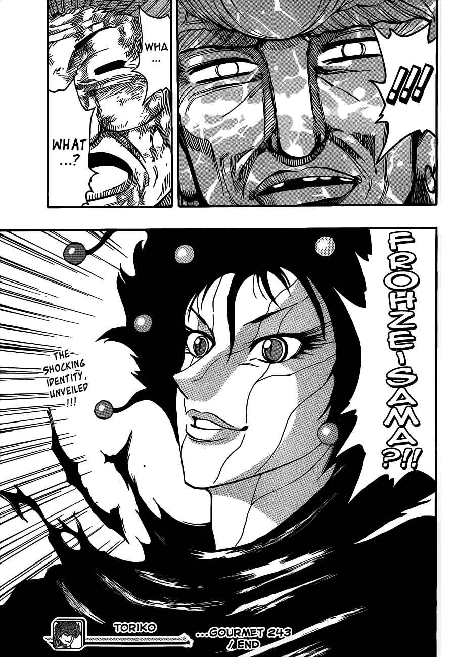 TORIKO Chapter 243 - Page 16
