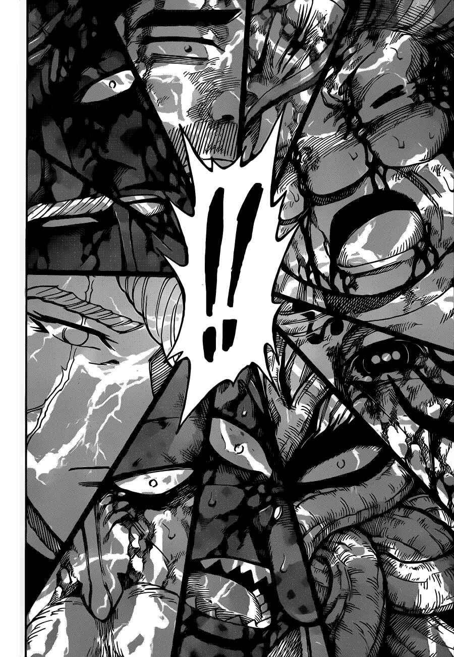 TORIKO Chapter 243 - Page 2