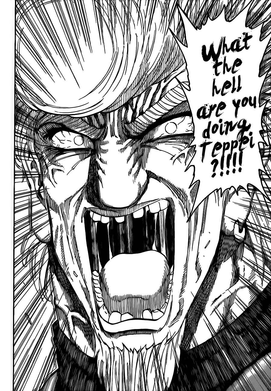 TORIKO Chapter 243 - Page 6