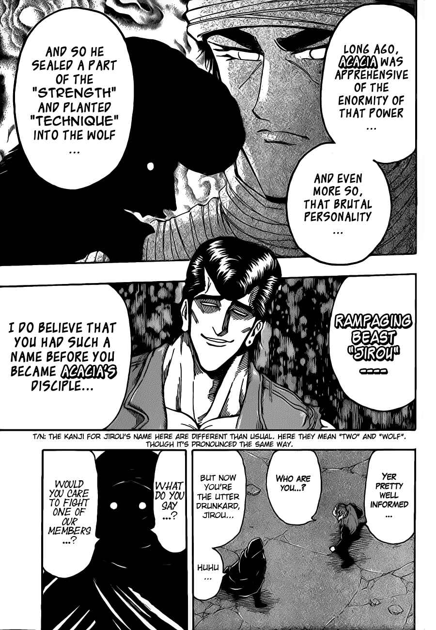 TORIKO Chapter 243 - Page 9