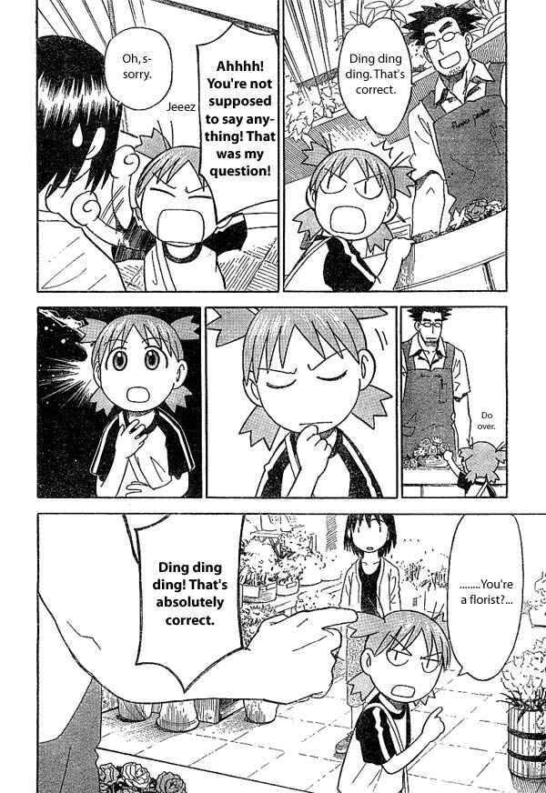 Yotsuba to! Chapter 17 - Page 16