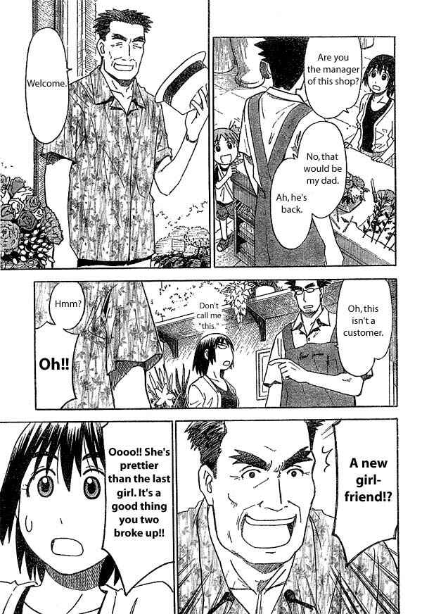 Yotsuba to! Chapter 17 - Page 17
