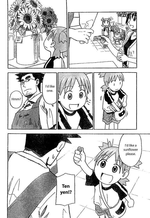 Yotsuba to! Chapter 17 - Page 24
