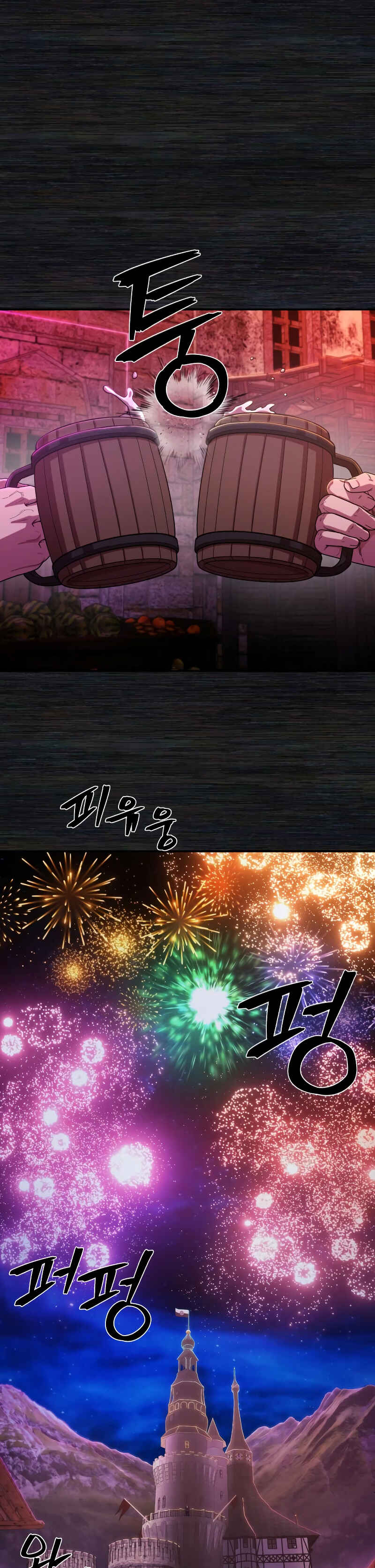 Yongsa ga Doraowatda Chapter 91 - Page 30