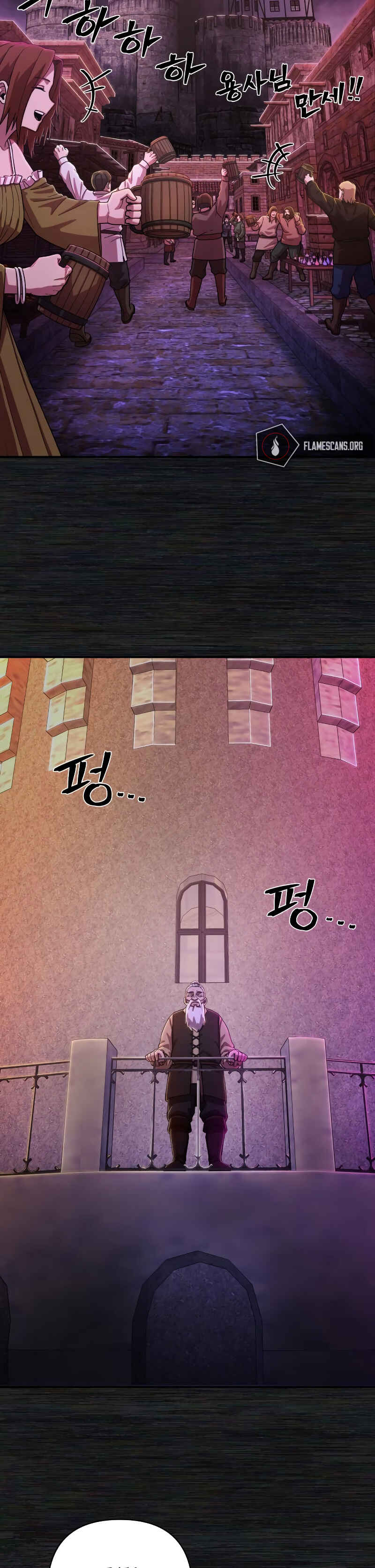 Yongsa ga Doraowatda Chapter 91 - Page 31