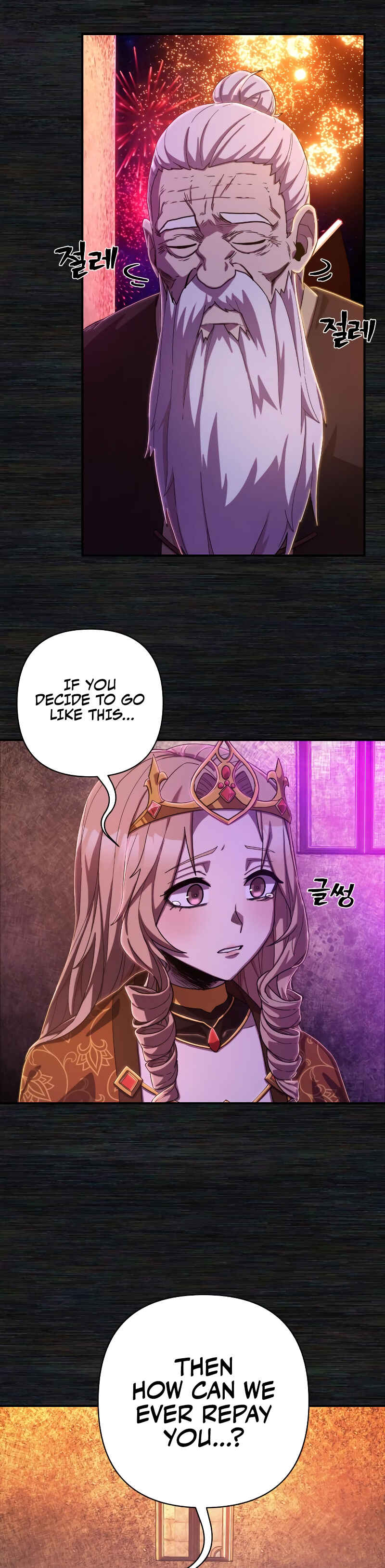 Yongsa ga Doraowatda Chapter 91 - Page 42