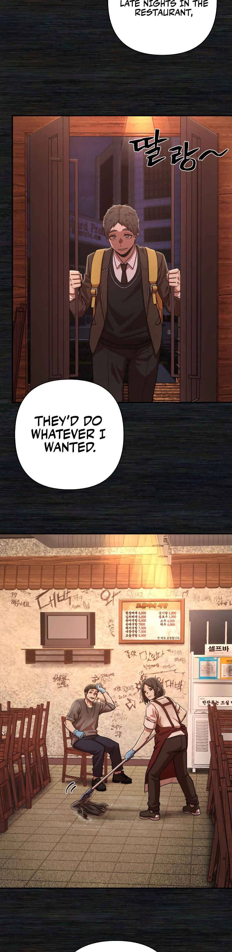 Yongsa ga Doraowatda Chapter 91 - Page 46