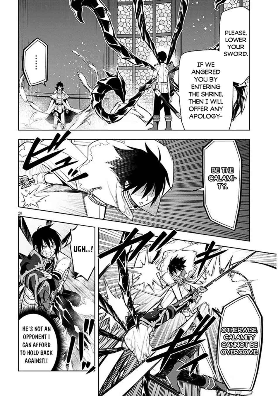 Maseki Gourmet - Mamono no Chikara wo Tabeta Ore wa Saikyou! Chapter 70.2 - Page 3