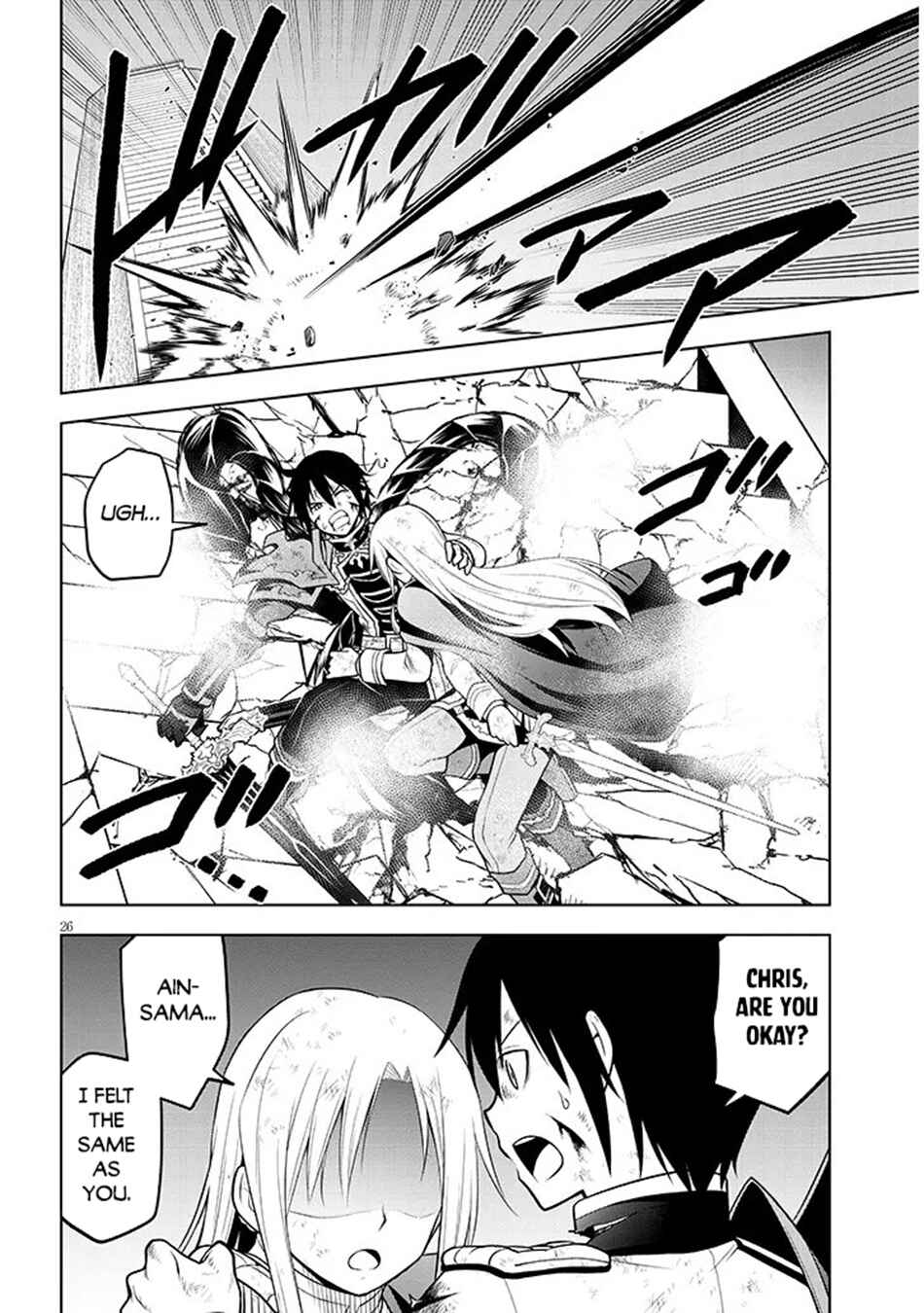 Maseki Gourmet - Mamono no Chikara wo Tabeta Ore wa Saikyou! Chapter 70.2 - Page 8