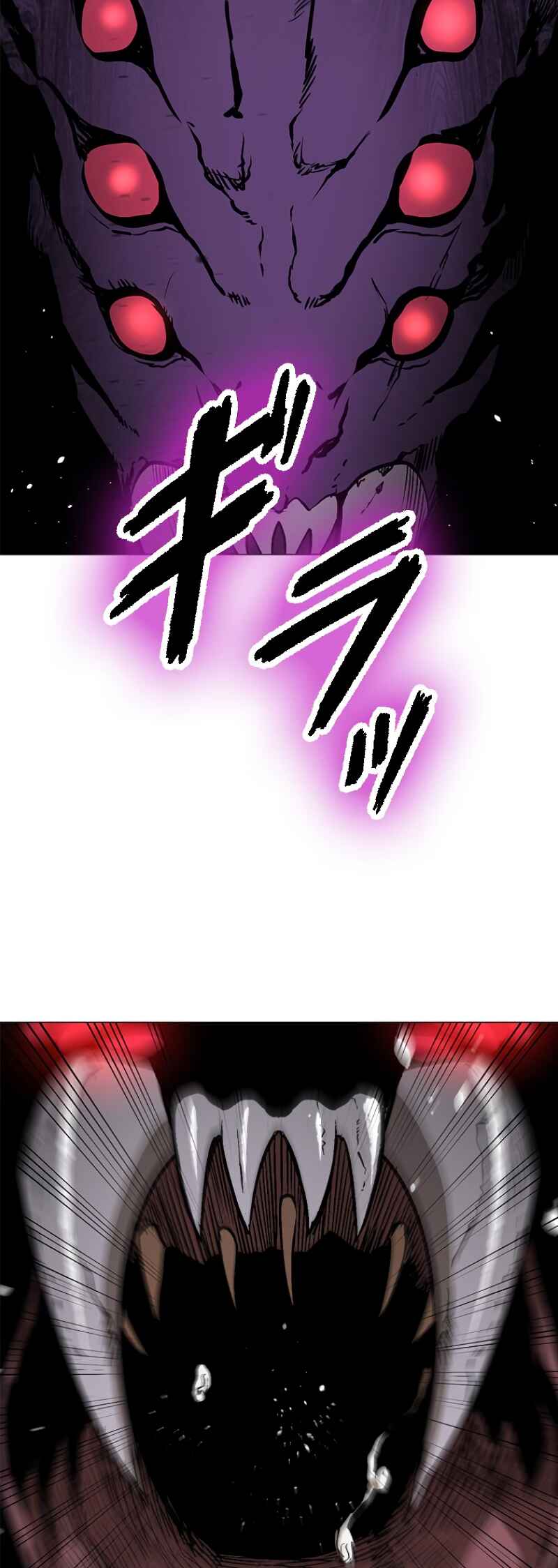 Dungeon Gongnyak eun Bokbuchiji Chapter 1 - Page 112