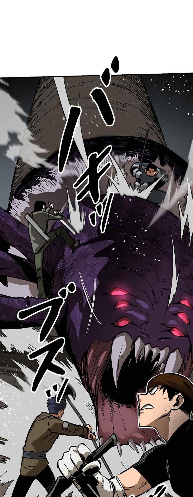 Dungeon Gongnyak eun Bokbuchiji Chapter 1 - Page 120