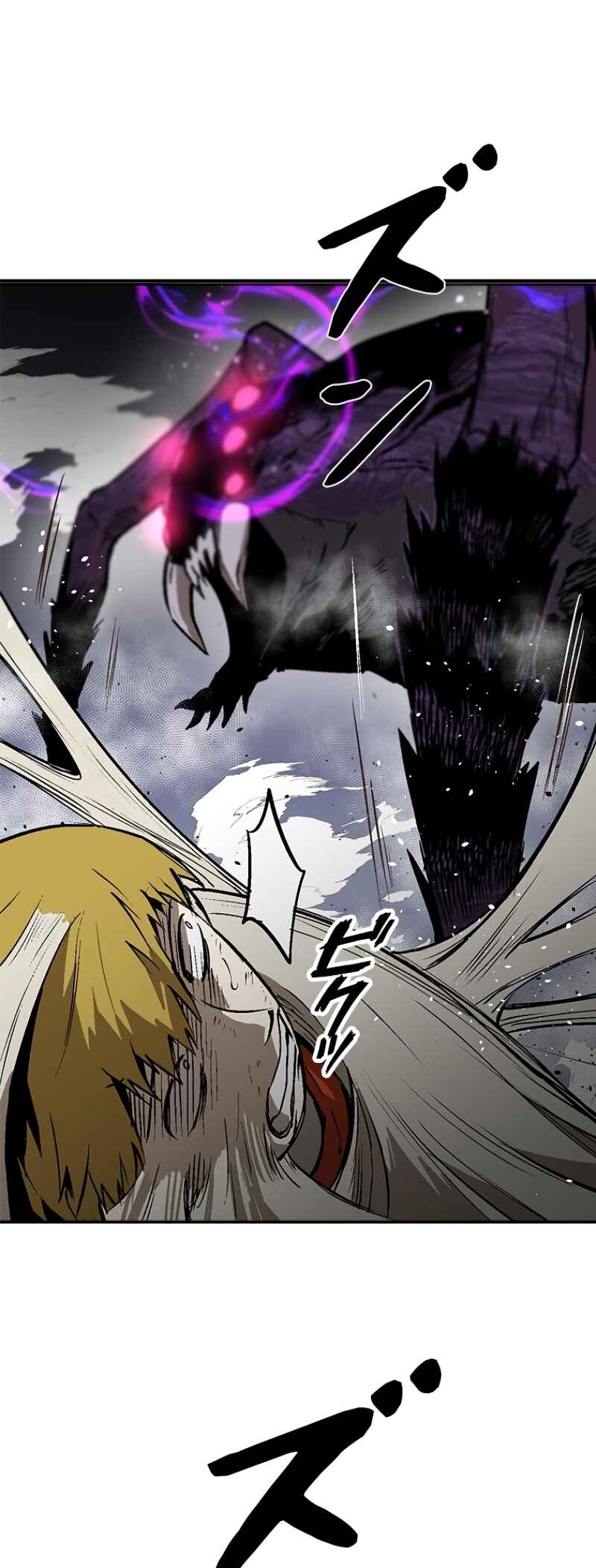 Dungeon Gongnyak eun Bokbuchiji Chapter 1 - Page 150