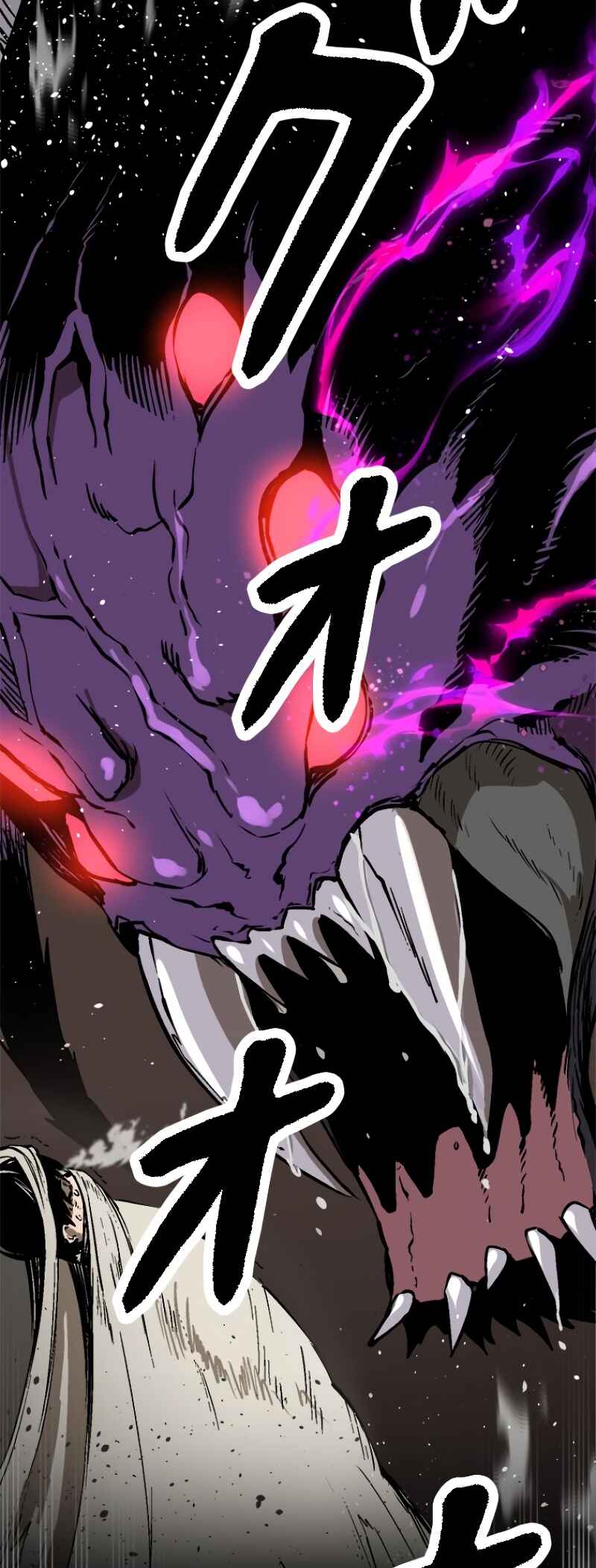 Dungeon Gongnyak eun Bokbuchiji Chapter 1 - Page 158