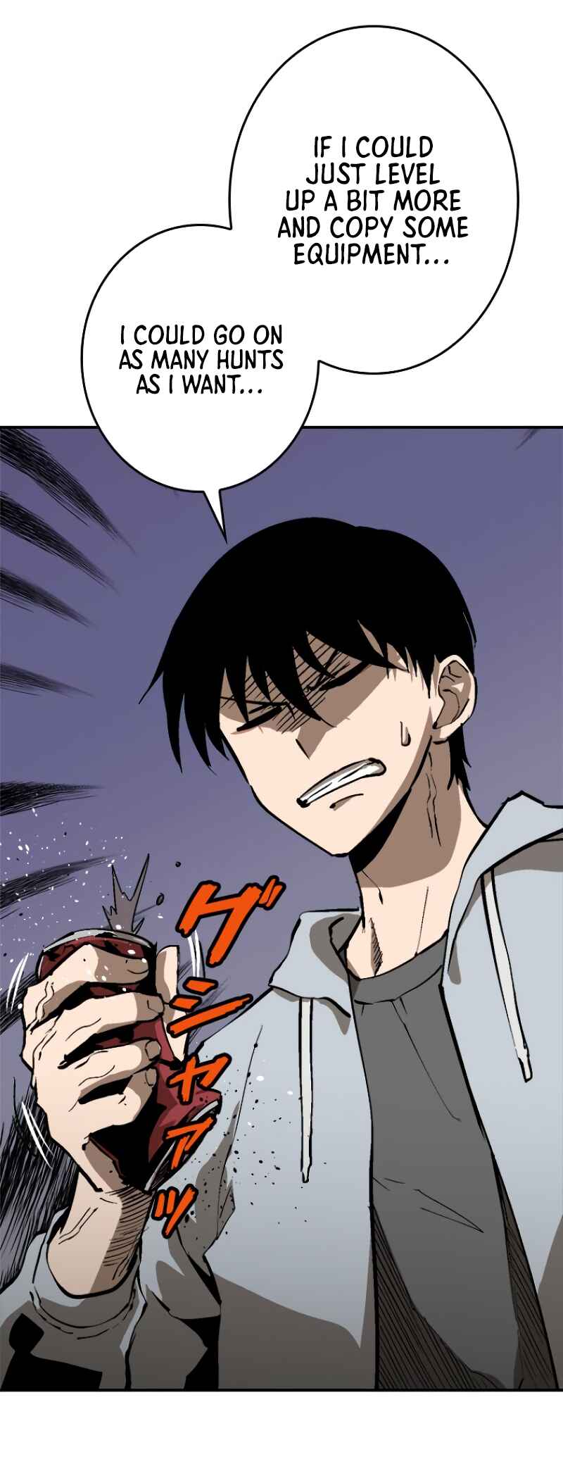 Dungeon Gongnyak eun Bokbuchiji Chapter 1 - Page 70