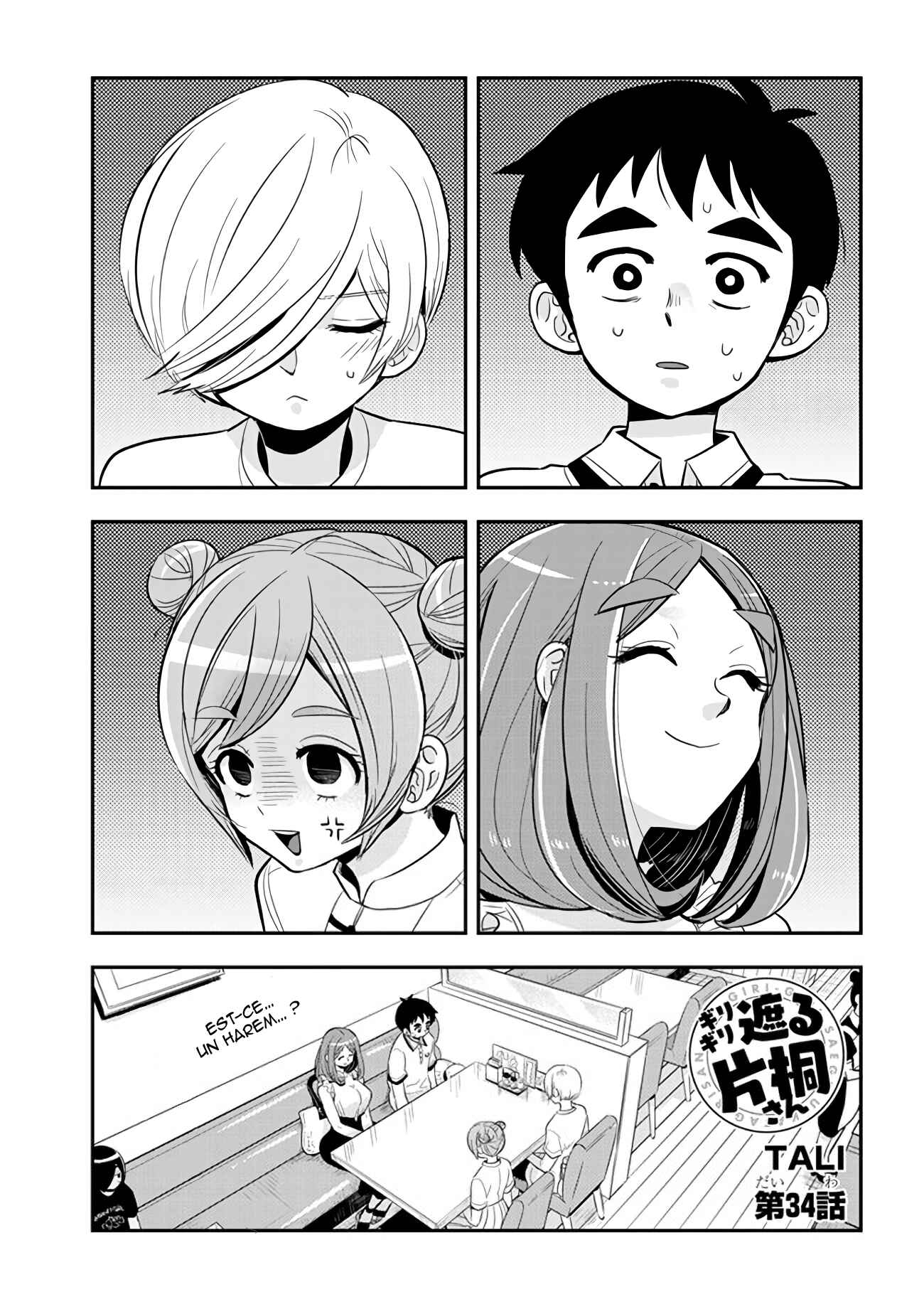 Giri-Giri Saegiru Katagirisan Chapter 34 - Page 2