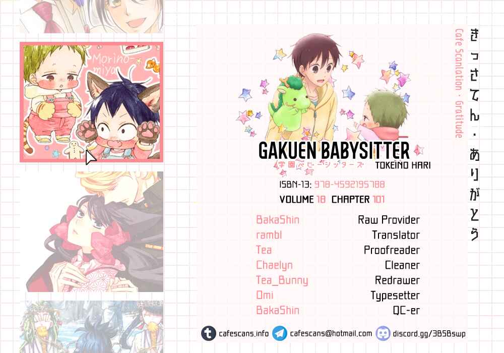 Gakuen Babysitters Chapter 101 - Page 1
