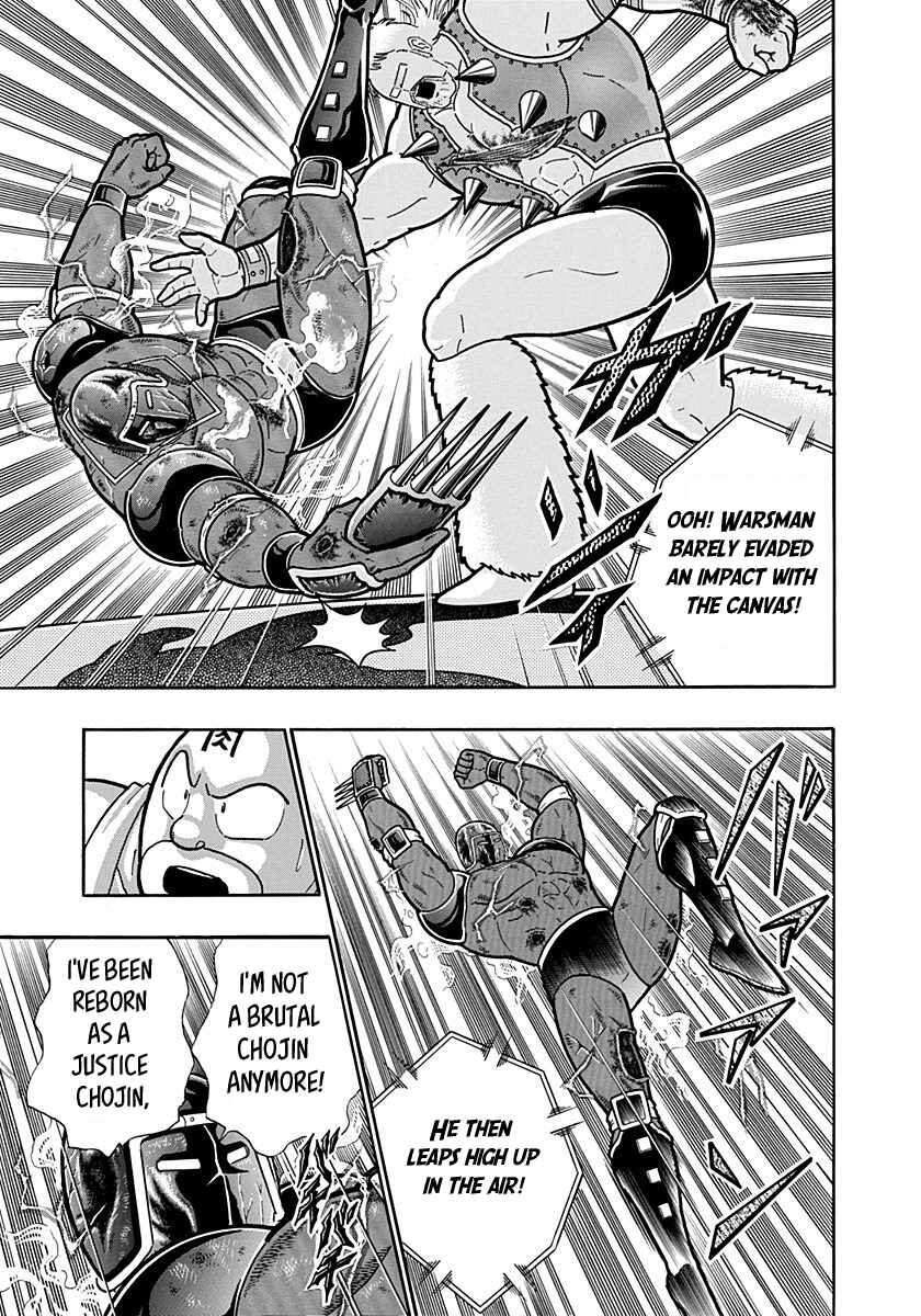 Kinnikuman II-Sei: Ultimate Chojin Tag Arc Chapter 181 - Page 13