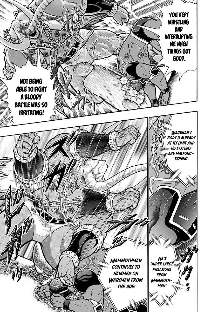 Kinnikuman II-Sei: Ultimate Chojin Tag Arc Chapter 181 - Page 3