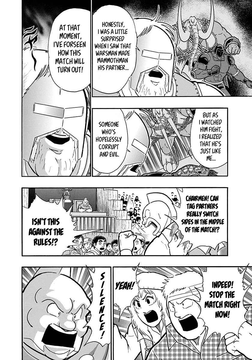 Kinnikuman II-Sei: Ultimate Chojin Tag Arc Chapter 181 - Page 4