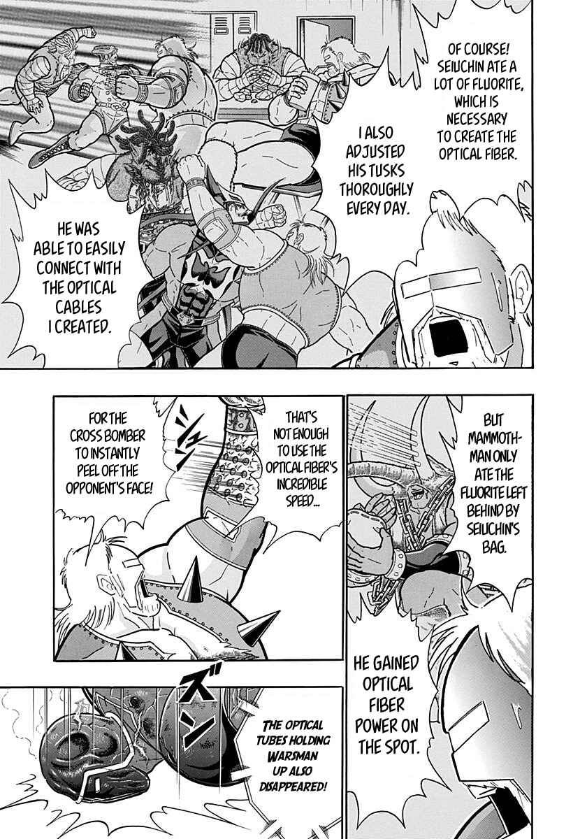 Kinnikuman II-Sei: Ultimate Chojin Tag Arc Chapter 181 - Page 9