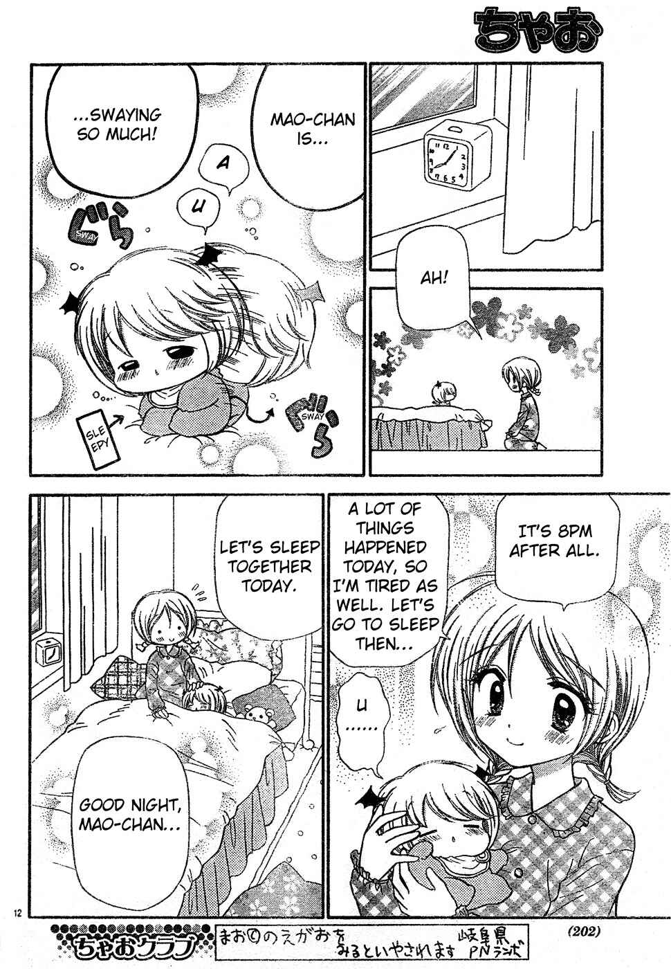 Chibi Devi! Chapter 3 - Page 13