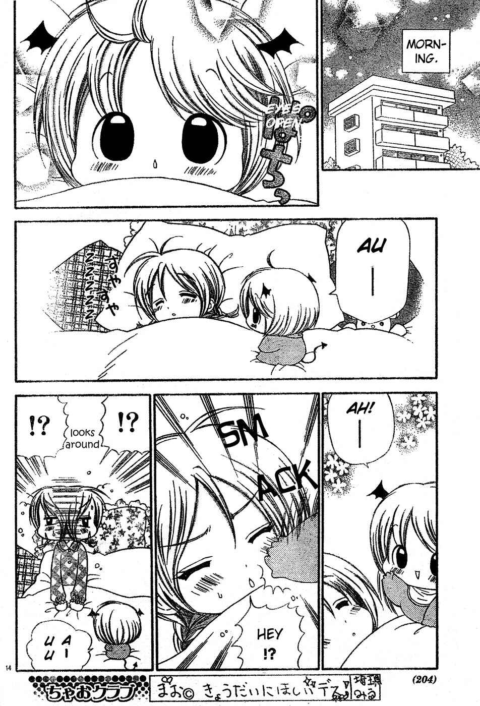 Chibi Devi! Chapter 3 - Page 15