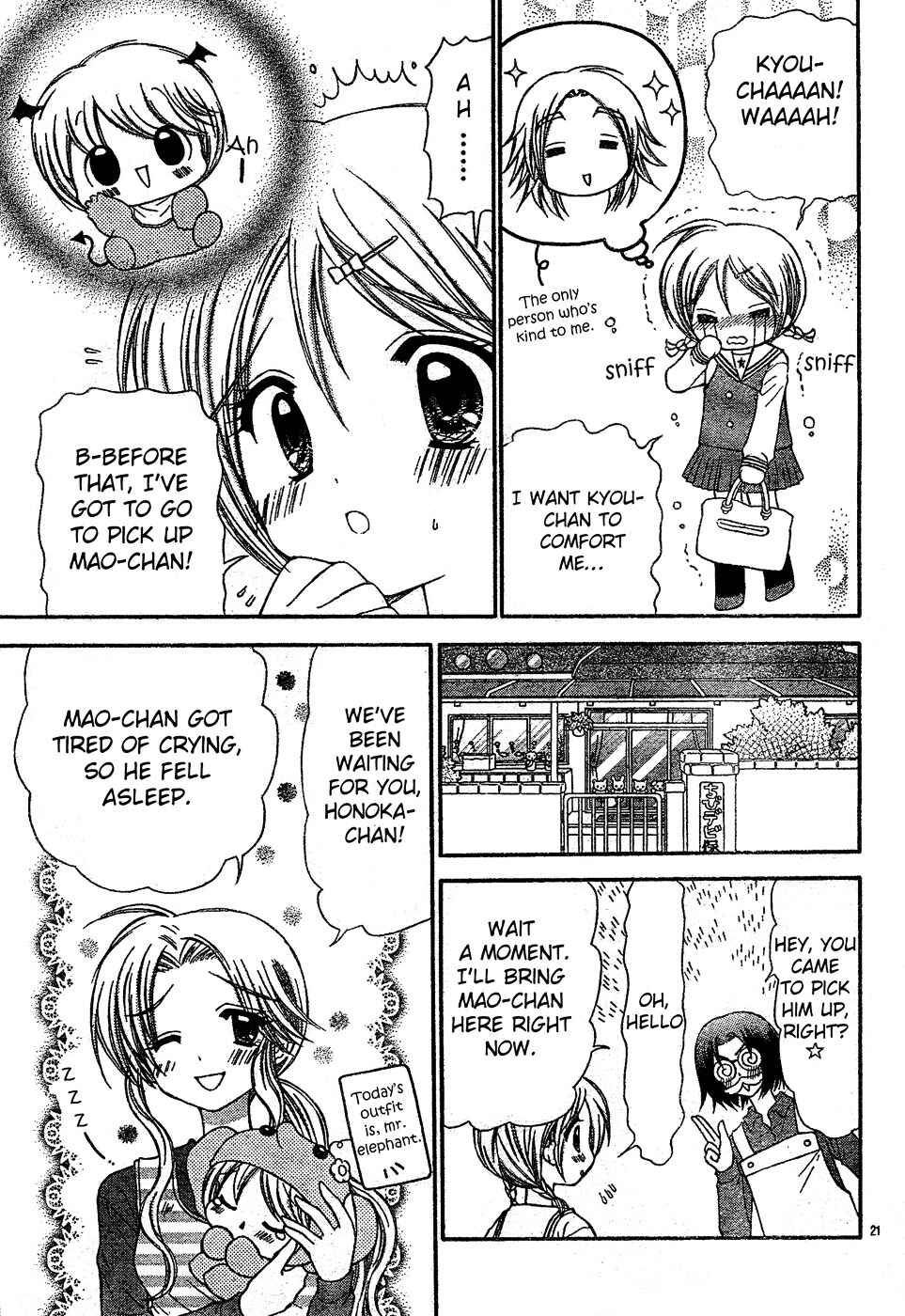 Chibi Devi! Chapter 3 - Page 22