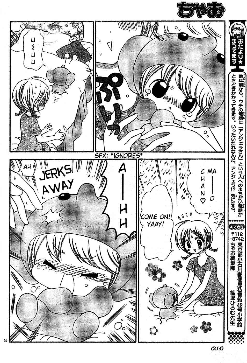 Chibi Devi! Chapter 3 - Page 25