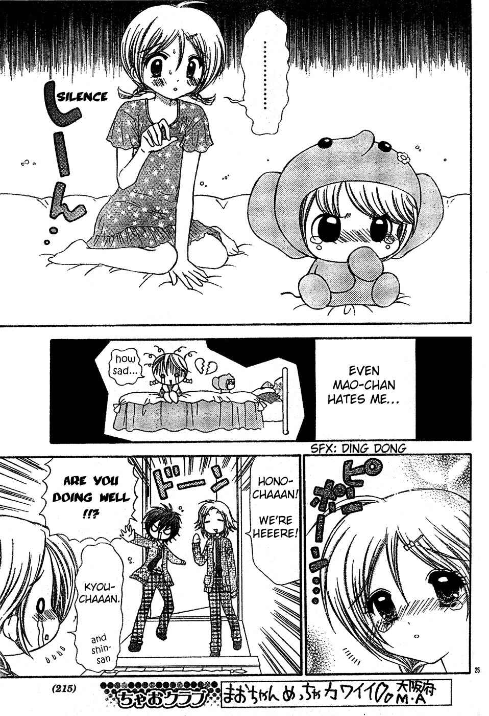 Chibi Devi! Chapter 3 - Page 26