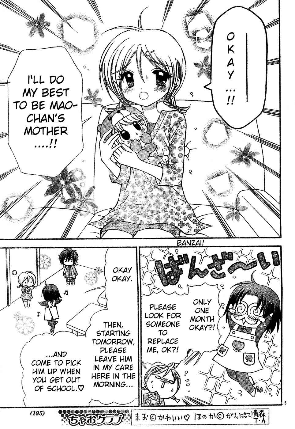 Chibi Devi! Chapter 3 - Page 6