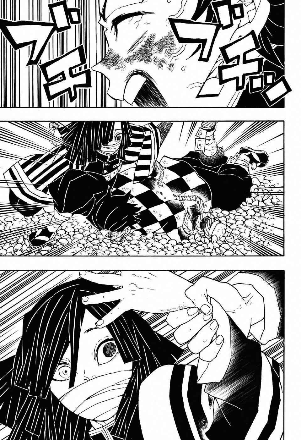 Demon Slayer: Kimetsu no Yaiba Chapter 47 - Page 10