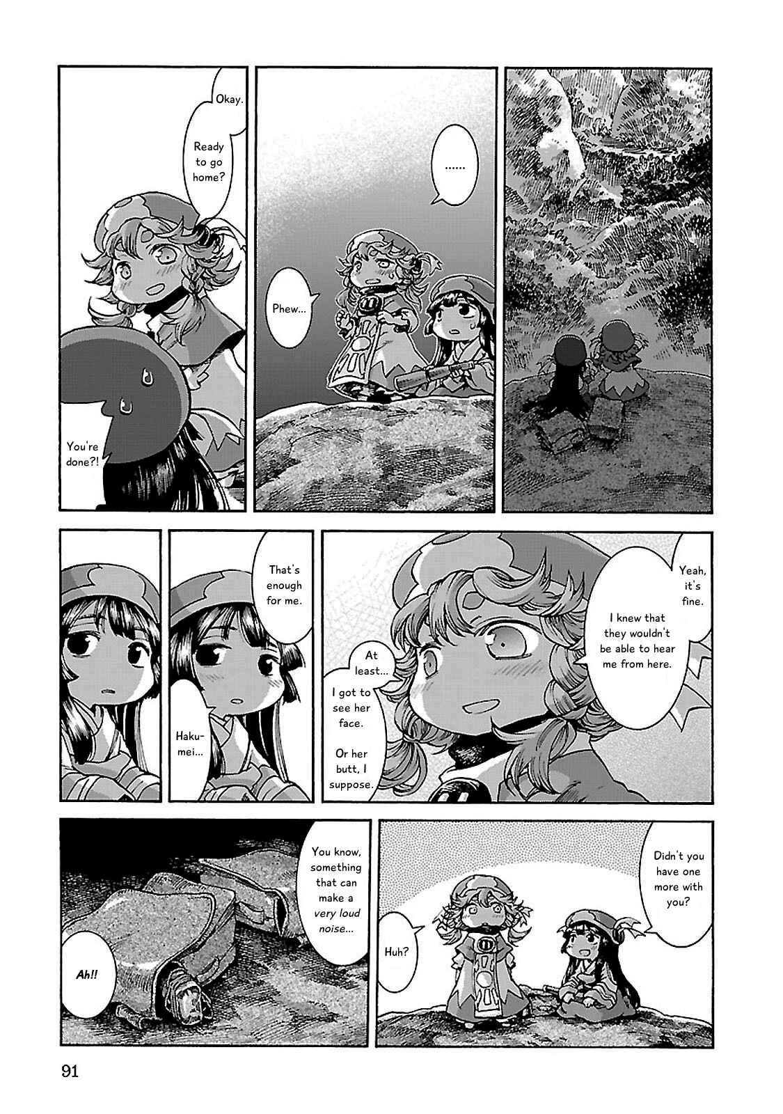 Hakumei to Mikochi Chapter 30.2 - Page 15