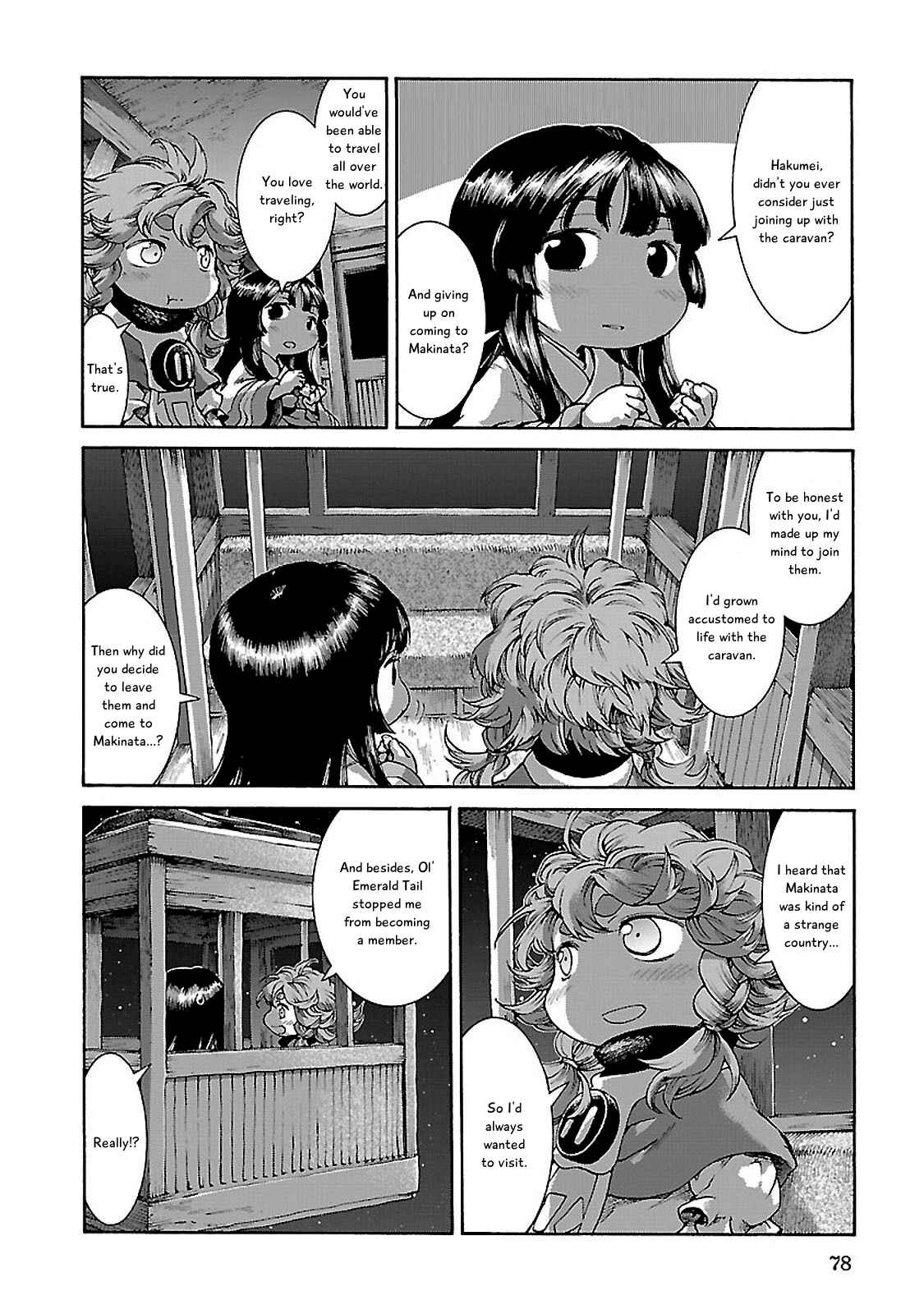 Hakumei to Mikochi Chapter 30.2 - Page 2