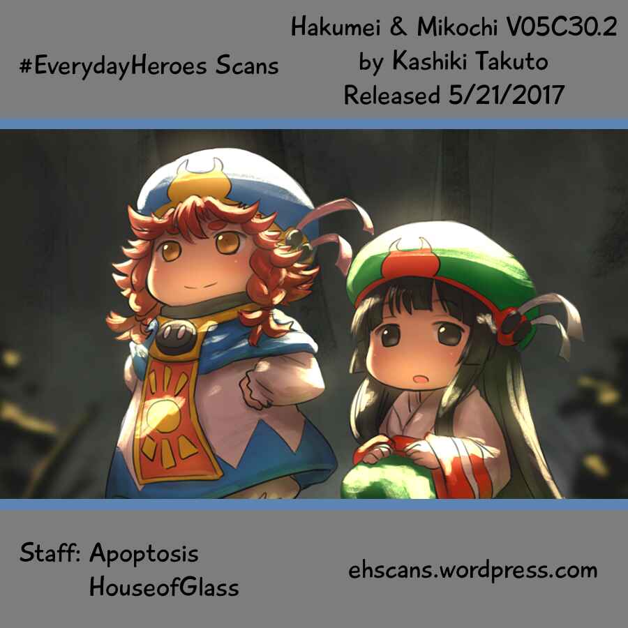 Hakumei to Mikochi Chapter 30.2 - Page 22