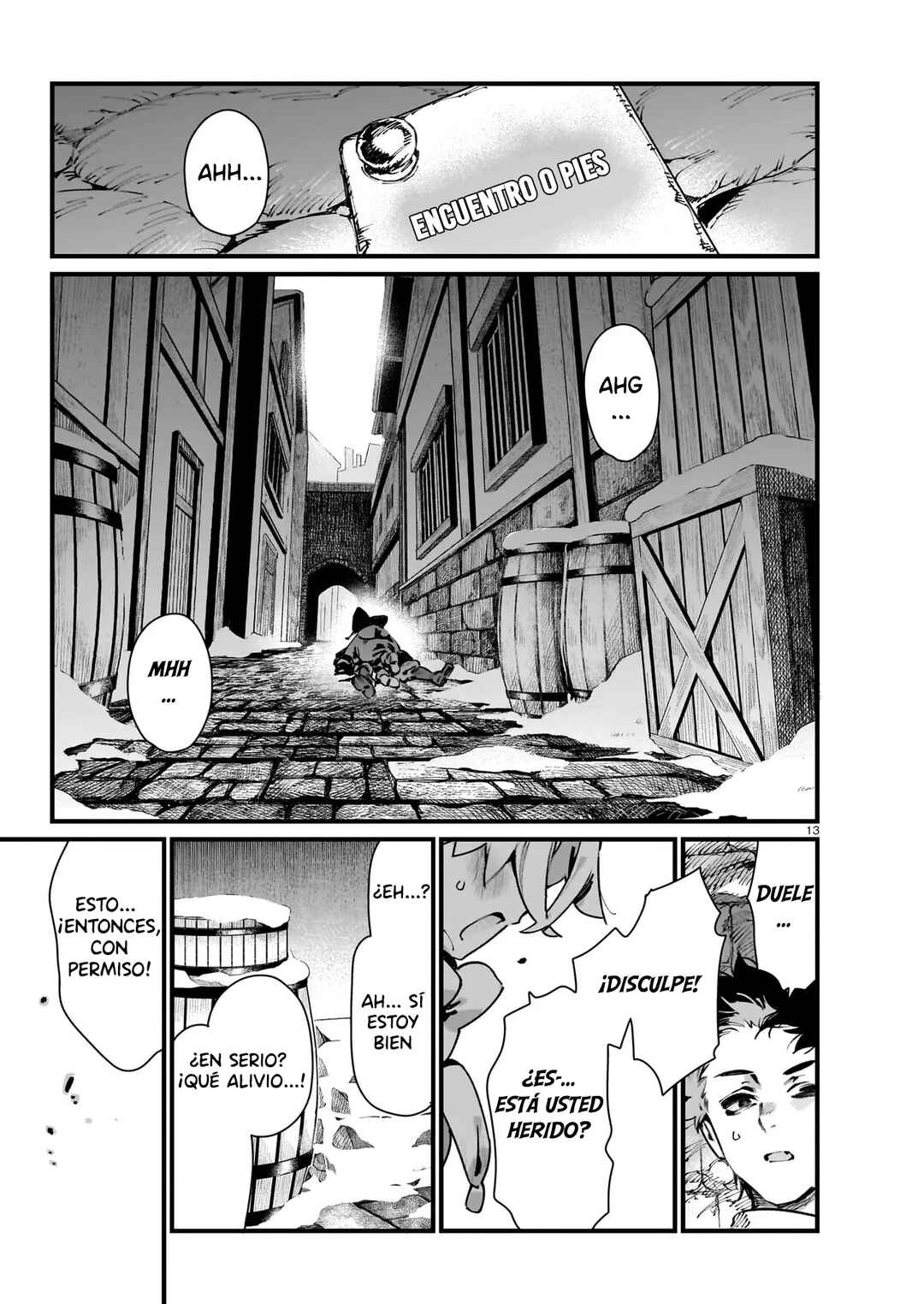 WANDERING Chapter 1 - Page 17