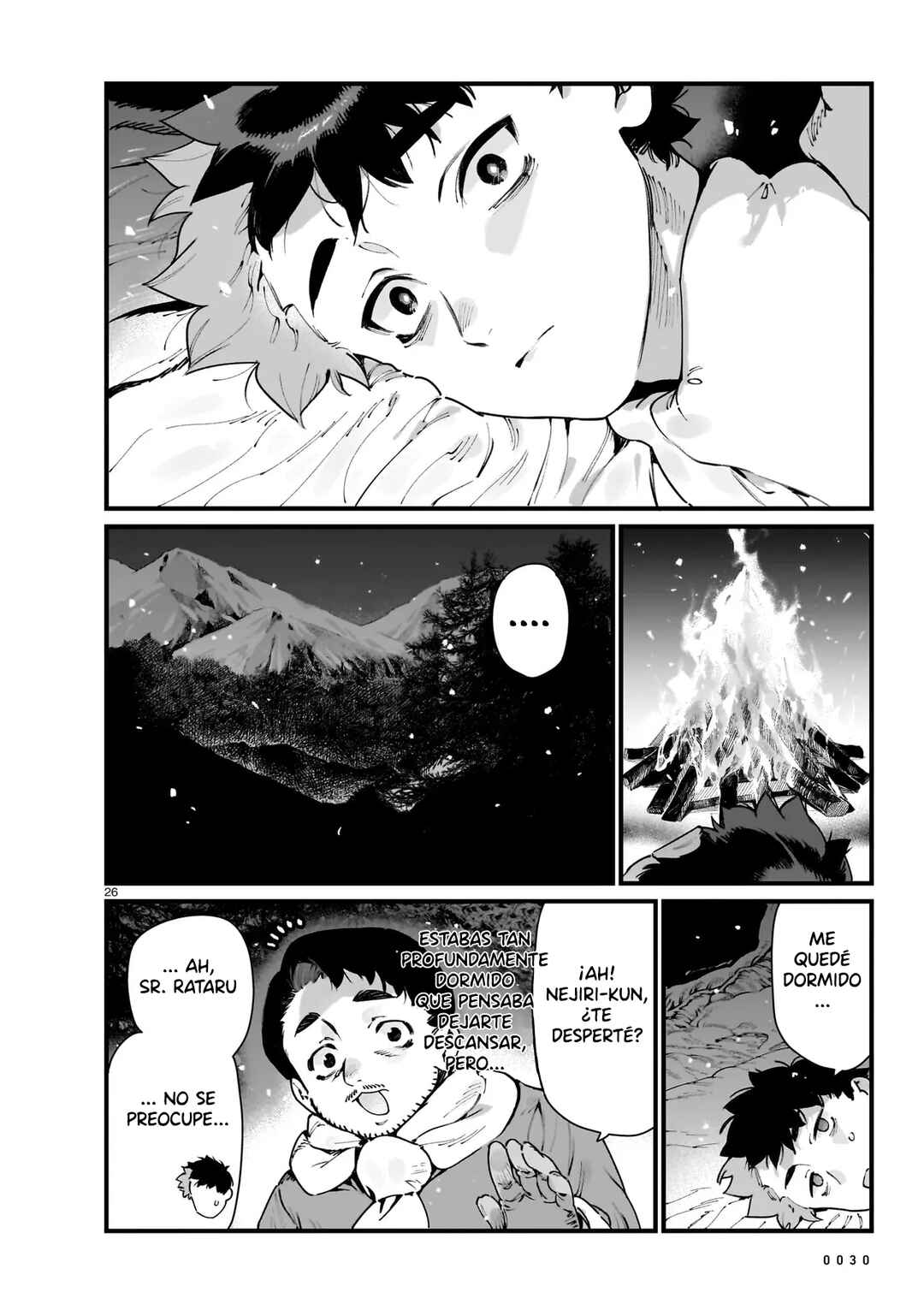 WANDERING Chapter 1 - Page 30