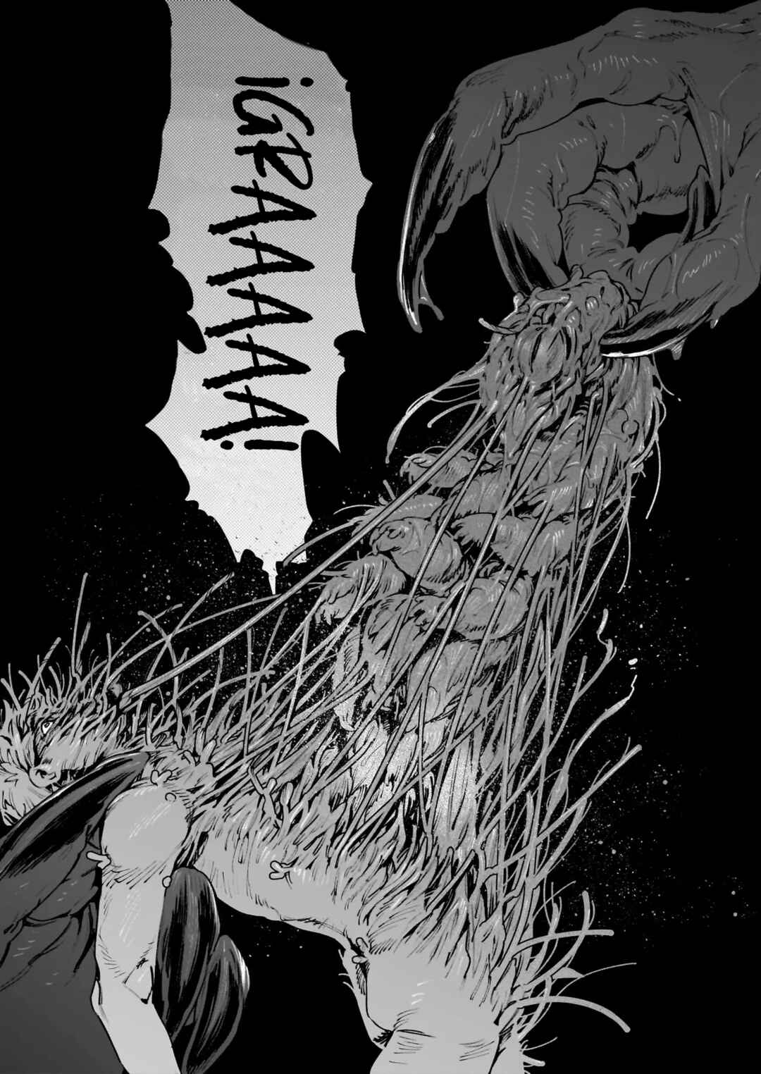 WANDERING Chapter 1 - Page 50