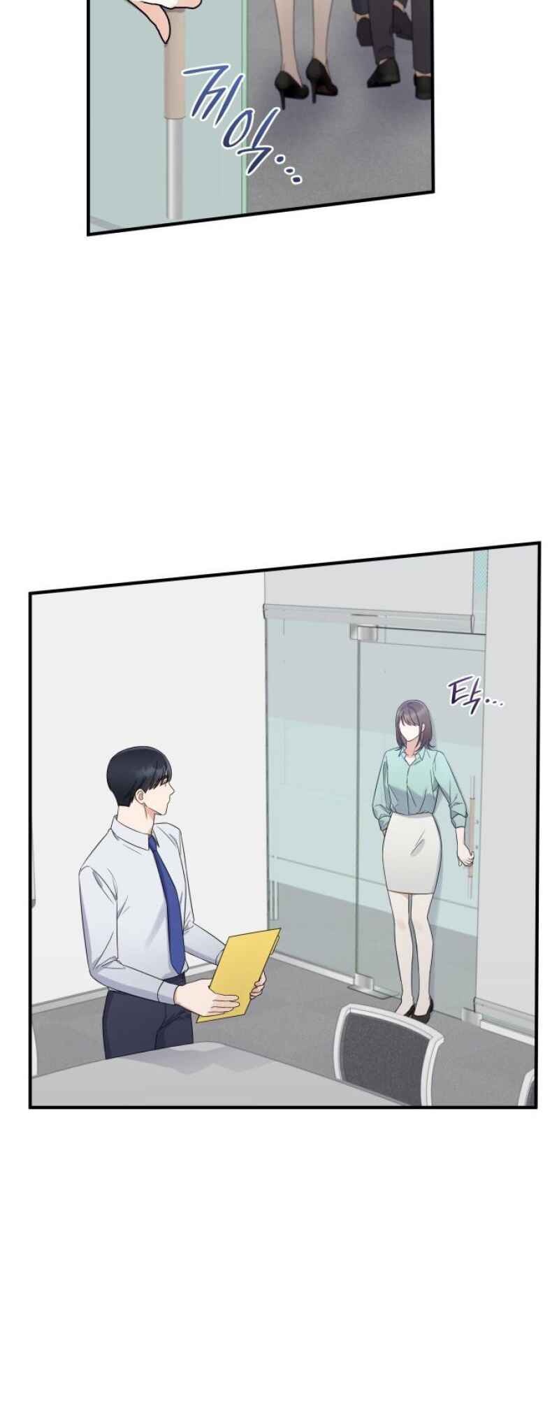Sin-ip eun Natjyeobam i Chapter 1 - Page 16