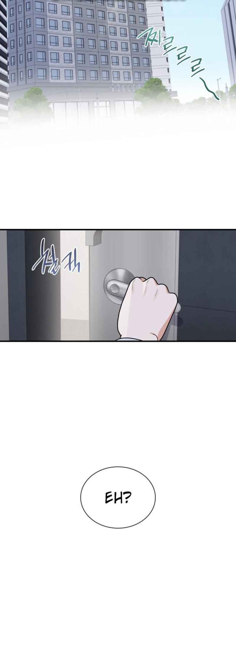 Sin-ip eun Natjyeobam i Chapter 1 - Page 37