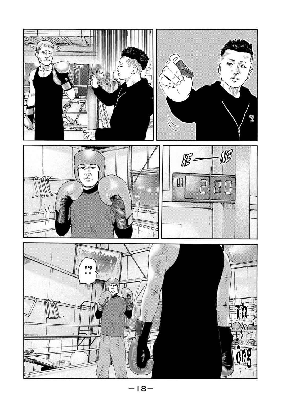 The Fable (Omakes) Chapter 3 - Page 6