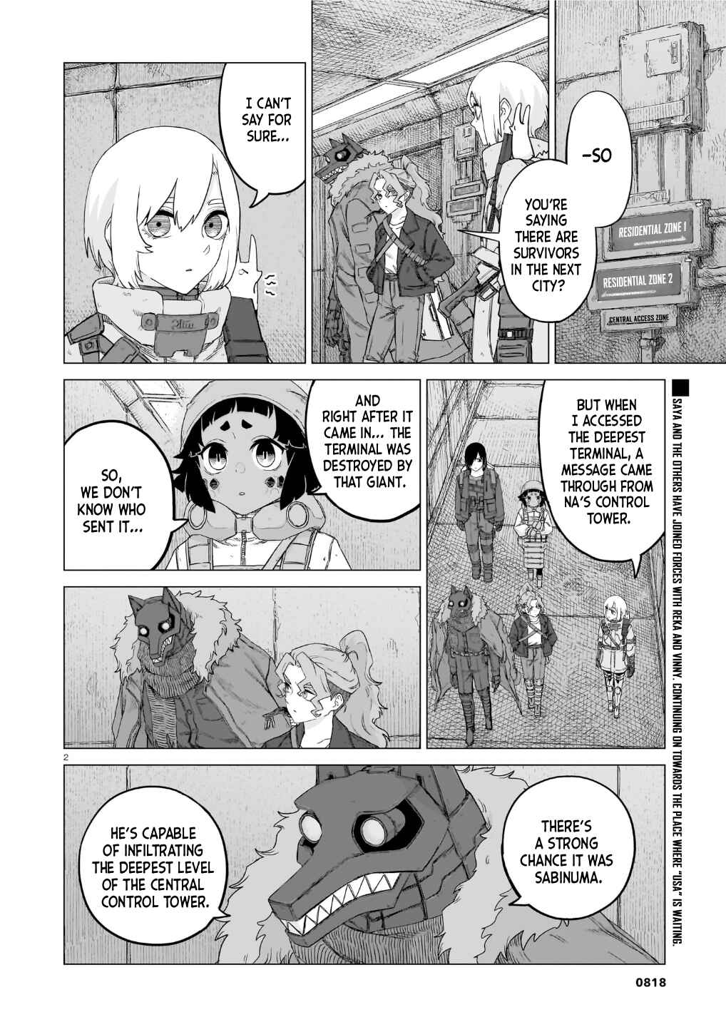 Usuzumi no Hate Chapter 39 - Page 3