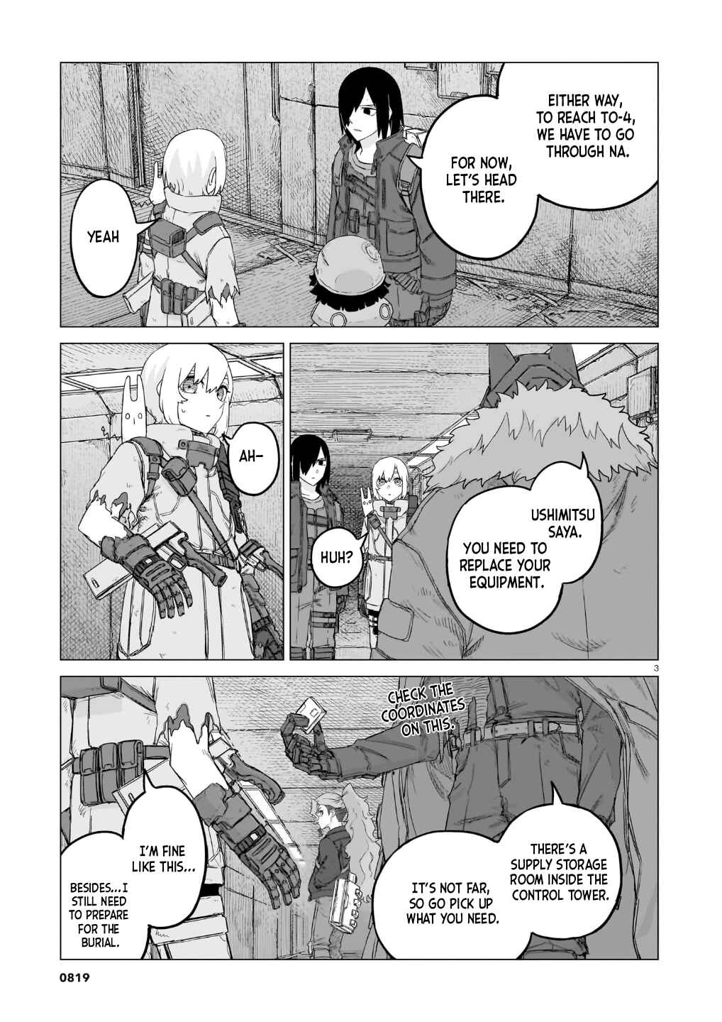 Usuzumi no Hate Chapter 39 - Page 4