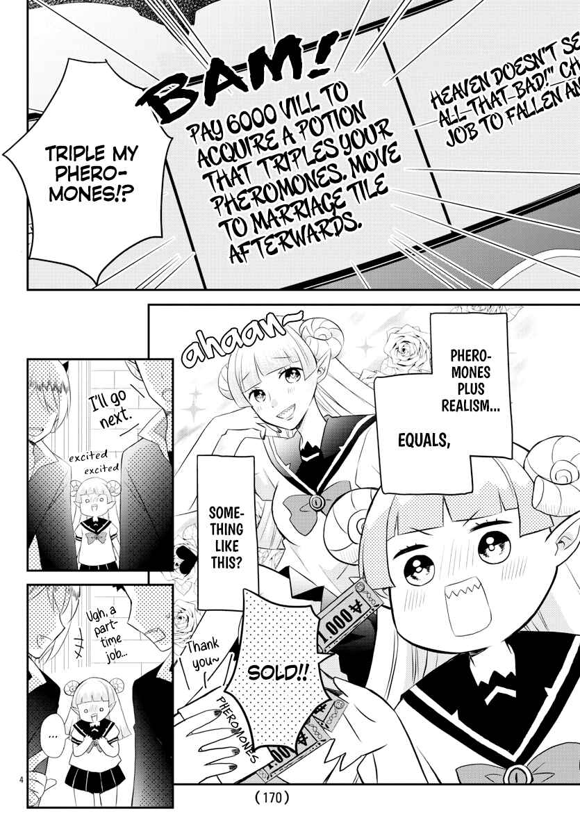 After School! Iruma-kun Chapter 19 - Page 4