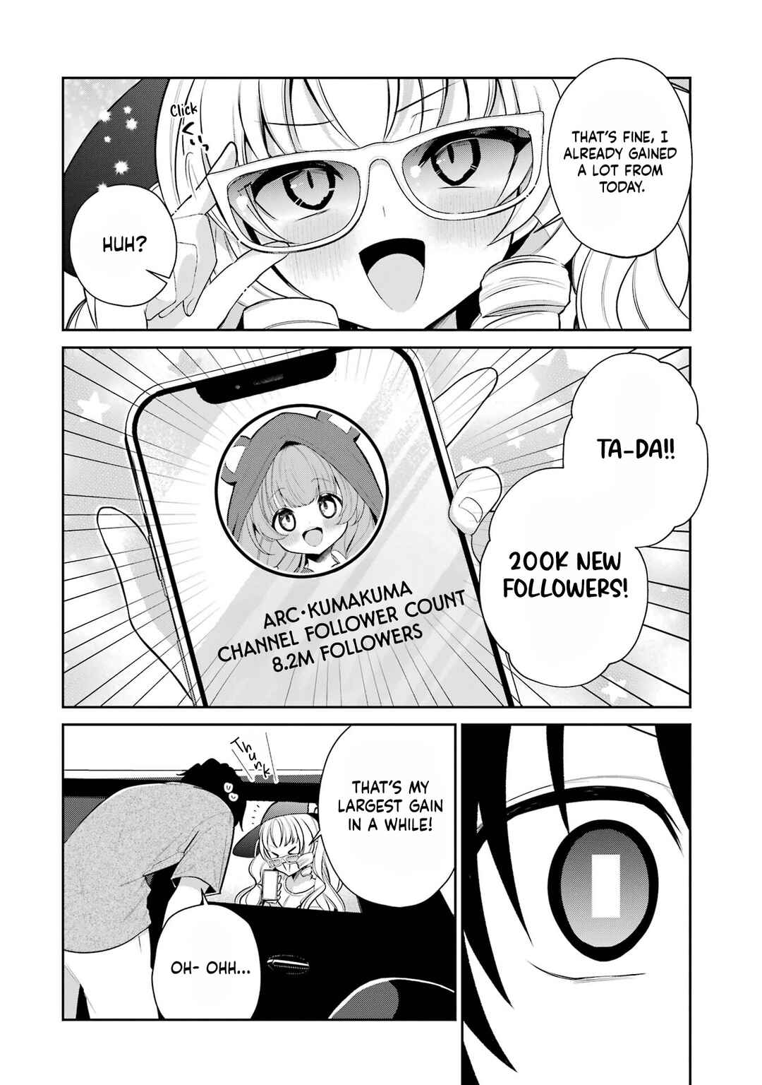 Yuumei VTuber no Ani Dakedo, Nazeka Ore ga Yuumei ni Natteita Chapter 10 - Page 5