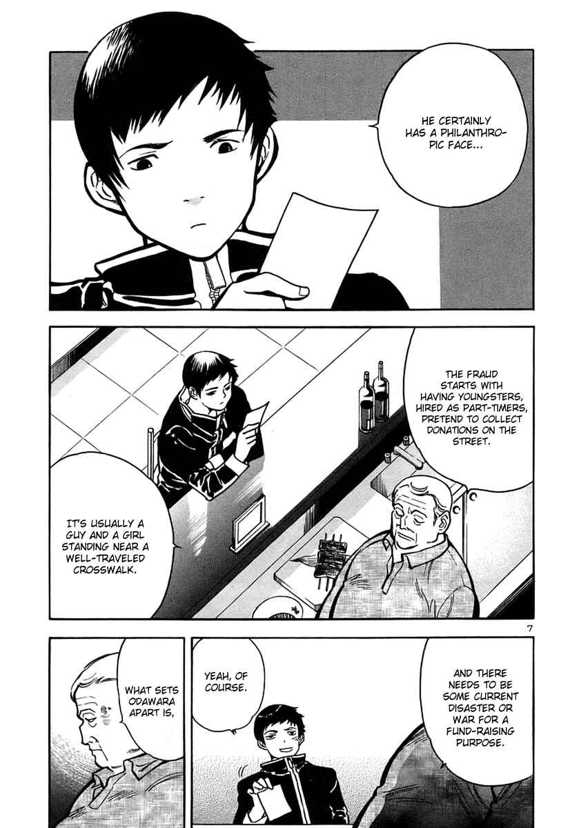Kurosagi: The Black Swindler Chapter 87 - Page 12